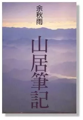小霜的高中成长日记satofall：在青春岁月中寻找自我与梦想的交汇点