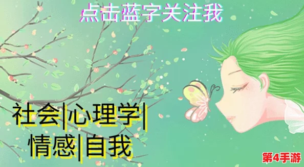 性裸交     游戏：用正能量和健康心态玩游戏，享受快乐时光