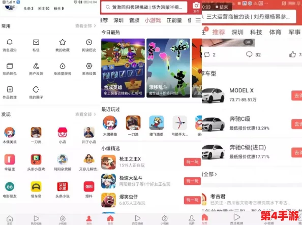 彩虹g头条下载链接怎么打开？2024年热点事件带你了解最新资讯与使用技巧！
