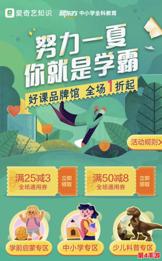 果冻传媒麻豆京东携手推出全新互动体验，打造年轻人专属的数字娱乐平台