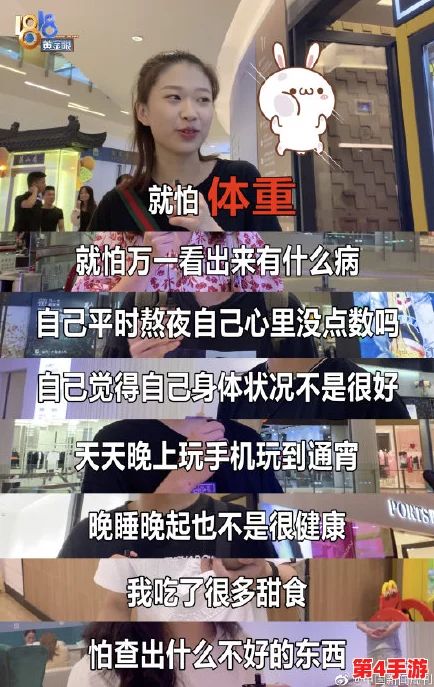 沈阳老阿姨最后的巅峰：2024年人工智能时代下的生活与挑战