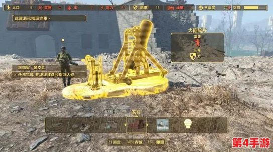 辐射4游戏攻略：详解投掷物品的正确按键操作指南