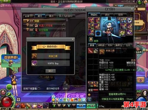 《地下城与勇士》贪食系列装备精选：修罗角色最优换装策略大探讨