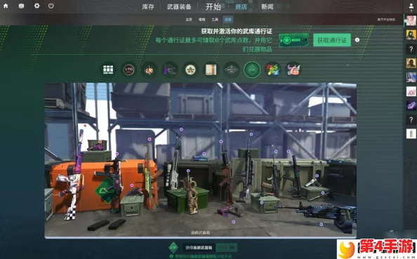 全面解析CS2武库通行证：获取、使用规则及专属福利详解指南