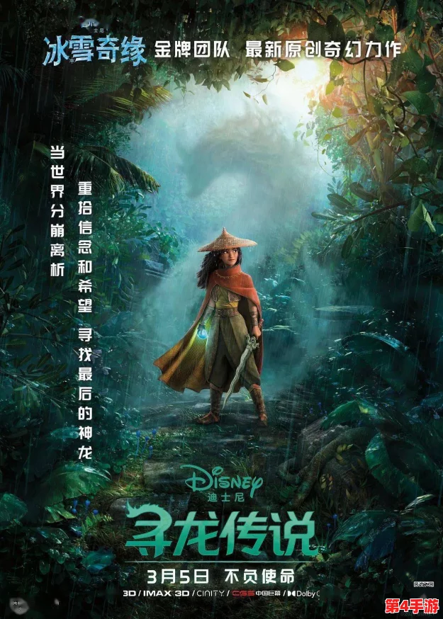 揭秘神仙道传奇:孟婆成仙之路,累计黄牌数量背后的艰辛与荣耀探秘 揭秘神仙道传奇:孟婆成仙之路,累计黄牌数量背后的艰辛与荣耀探秘