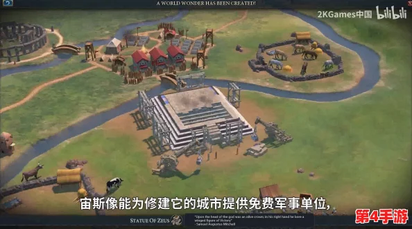 巴比伦文明新纪元：《文明6》“巴比伦包”DLC深度探索与解析