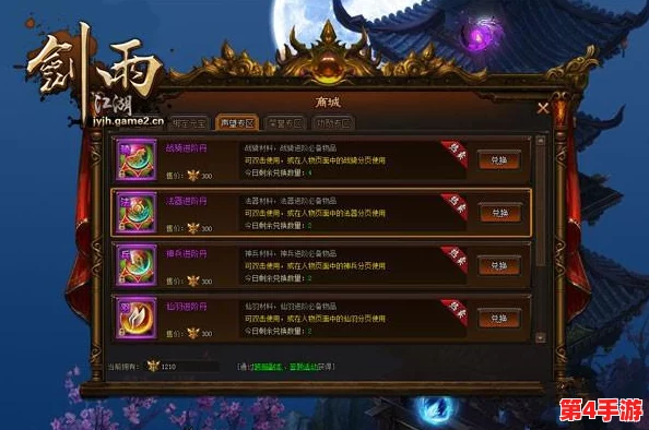 热血江湖中，揭秘寒玉神杖专属职业：神秘法师的至尊法器探索