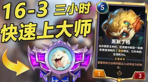英雄联盟：精选卡牌大师皮肤手感评测，哪款才是你的操作神器？