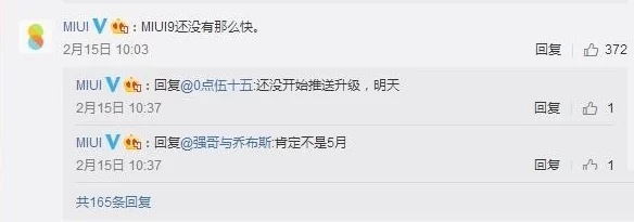 “www.操逼软件，网友热评：让你轻松找到最刺激的内容，体验前所未有的快感！”