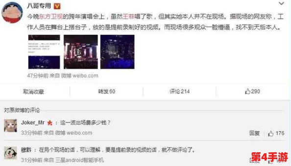 17c吃瓜爆料视频：揭秘明星圈内幕，网友热议真相究竟如何？