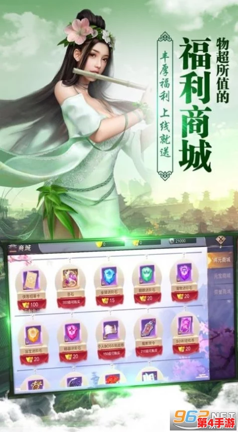 《天衍录》3D手游独家礼包兑换码大全，海量激活码持续更新中，永久有效领取不停！