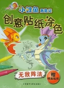 九色丨蝌蚪pony：探索多彩世界，感受创意与艺术融合的奇妙旅程
