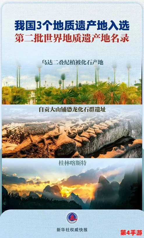 国愉自愉产区第六区:探讨其独特的地理优势与文化底蕴对产业发展的深远影响 国愉自愉产区第六区:探讨其独特的地理优势与文化底蕴对产业发展的深远影响