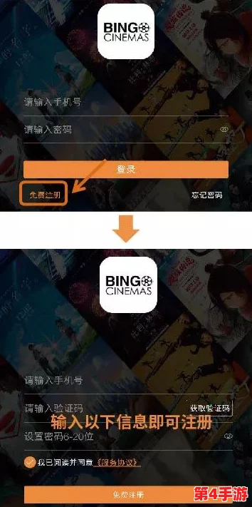 EEUSS免费快憣电影：最新上线热门影片，免费观看畅享影院级体验！