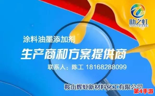 绿巨人黑科技人口：如何通过先进技术推动绿色发展，实现可持续未来的愿景与挑战