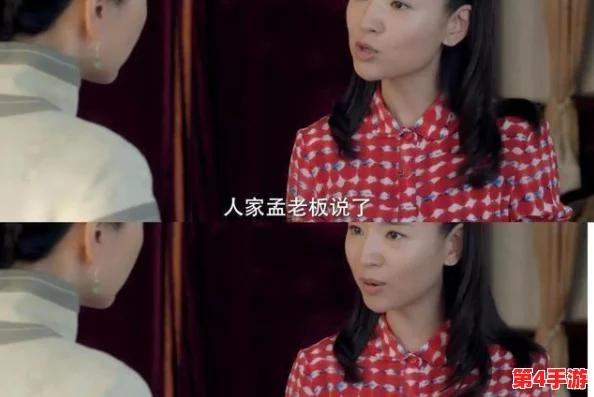 她越哭他撞得越凶现言非砂:2024年职场压力与情感纠葛的真实写照 她越哭他撞得越凶现言非砂:2024年职场压力与情感纠葛的真实写照