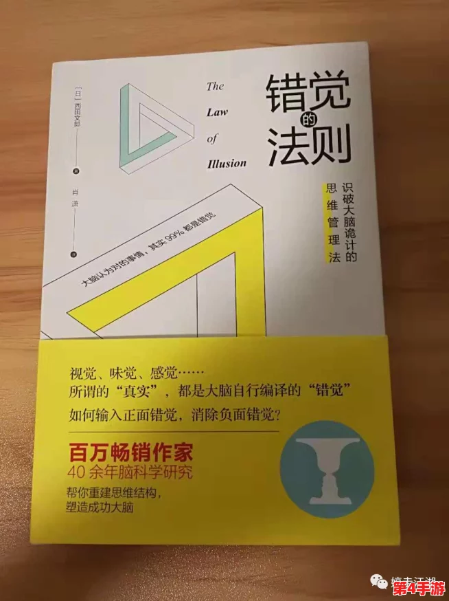 模拟人生4:魔法师之旅——揭秘最佳导师,解锁魔法潜能的关键选择 模拟人生4:魔法师之旅——揭秘最佳导师,解锁魔法潜能的关键选择