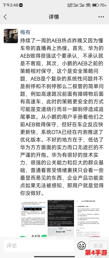 718sx吃瓜爆料最新版本更新内容,如日中天,势不可挡 718sx吃瓜爆料最新版本更新内容,如日中天,势不可挡