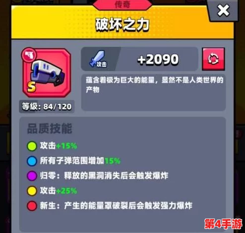 弹壳特攻队顶尖装备搭配与技能组合策略全解析，打造无敌战斗阵容