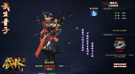 江湖如梦鬼王叫什么名字？揭开这位神秘角色的真实身份与背后故事！