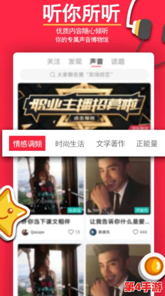 黄频app：在数字时代如何影响我们的生活与社交方式，值得我们深思与探讨的现象