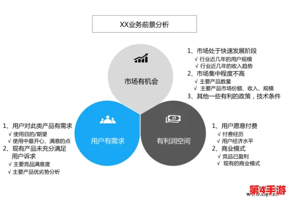 xvdevios破解版：探讨其安全性与使用风险，用户应如何理智选择
