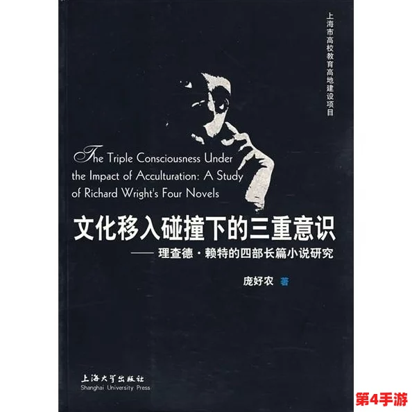 日本少妇和义子：家庭关系的复杂性与社会道德观念的碰撞引发深思