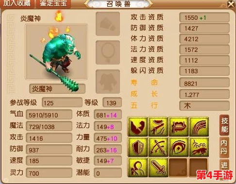 绿巨人聚合藏宝阁：在这个充满奇幻与冒险的世界中，如何找到属于自己的宝藏？