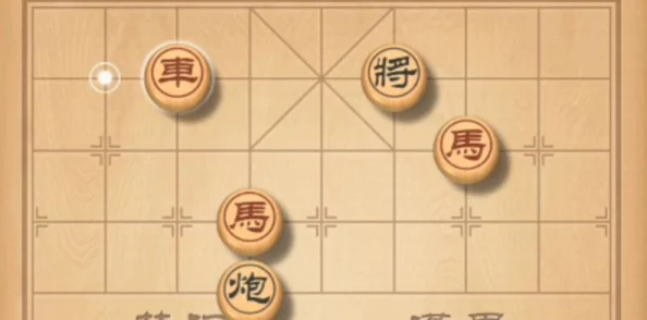 精通天天象棋:200期残局挑战全攻略,策略与智慧并蓄的棋艺进阶之路 精通天天象棋:200期残局挑战全攻略,策略与智慧并蓄的棋艺进阶之路