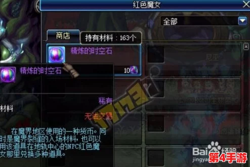 DNF弹药专家必备：如何选择最适合你的强力传说耳环