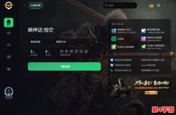 黑神话悟空：揭秘石先锋影神图奥秘，全面攻略手册与实战技巧心得分享