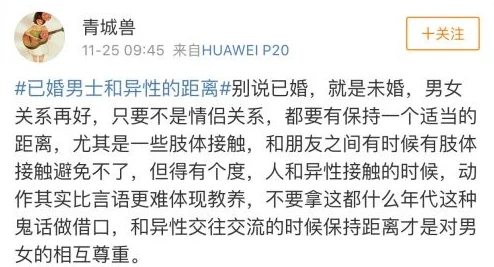 男生把坤坤放进老师的句号里，这一行为引发了广泛讨论，究竟是调皮捣蛋还是另有深意？