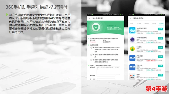 黄金网站APP观看大全：最新热门应用推荐与使用技巧全解析，助你轻松畅享精彩内容