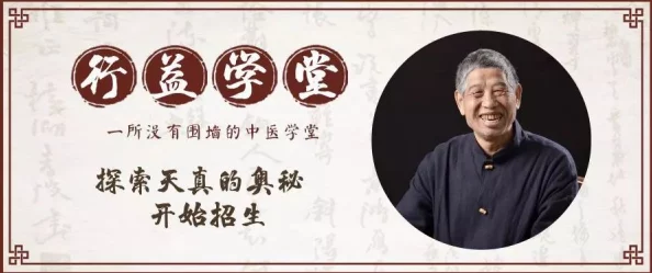 燕云十六声：探索活人医馆，揭秘古法医术与隐秘任务流程全攻略
