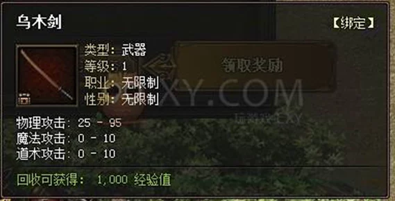 《暗喻幻想》Demo武器净化全攻略：解锁神秘仪式，强化战斗利器