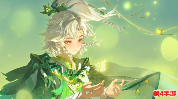 《王者荣耀》2024周年庆限定皮肤“鸣野蒿”所属英雄：绿意盎然的守护者桑启