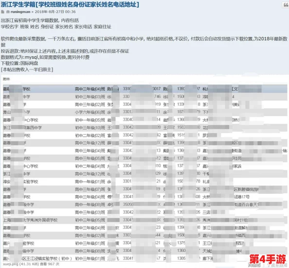 蜜芽最新网名是多少by1151.10m：用户热议新昵称背后的含义与影响力分析