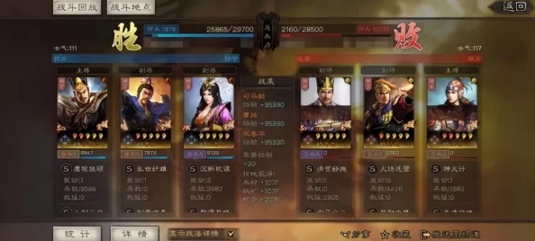三国志战略版:革新三势陆组合,陆逊左慈张春华战法精妙搭配,强势开荒PK新阵容 三国志战略版:革新三势陆组合,陆逊左慈张春华战法精妙搭配,强势开荒PK新阵容