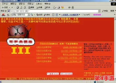 黄色.www：网络色情内容泛滥引发社会关注，专家呼吁加强监管与教育措施