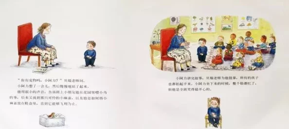 生物老师用自己做繁衍例子，生动形象地展示了生命的延续与教育的重要性，引发学生深思