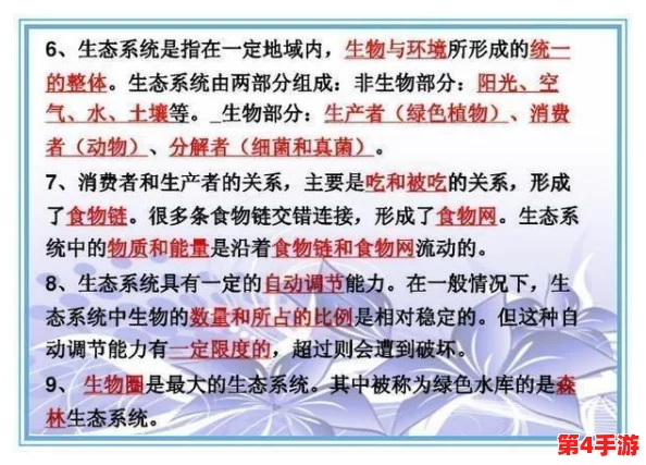 生物老师用自己做繁衍例子,生动形象地展示了生命的延续与教育的重要性,引发学生深思 生物老师用自己做繁衍例子,生动形象地展示了生命的延续与教育的重要性,引发学生深思