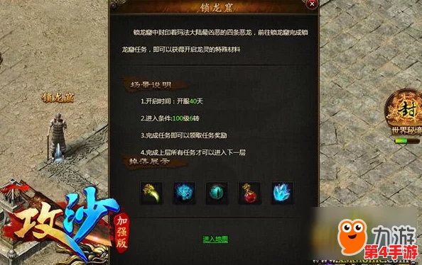 探秘神仙道:解锁绝世魂技的等级门槛与修炼奥秘 探秘神仙道:解锁绝世魂技的等级门槛与修炼奥秘