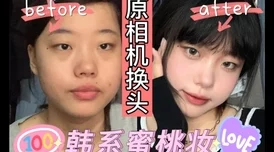 男生的坤坤 进老师的桃子：这一事件引发了社会对师生关系和教育伦理的广泛讨论与反思