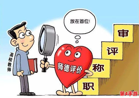 老师小扫货水怎么这么多？或许是教育资源分配不均，导致教师在教学中不得不自掏腰包