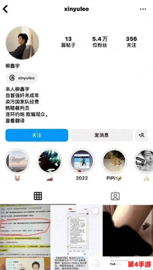 操逼这软件引发热议，用户反馈与隐私问题成焦点，引起社会广泛关注与讨论