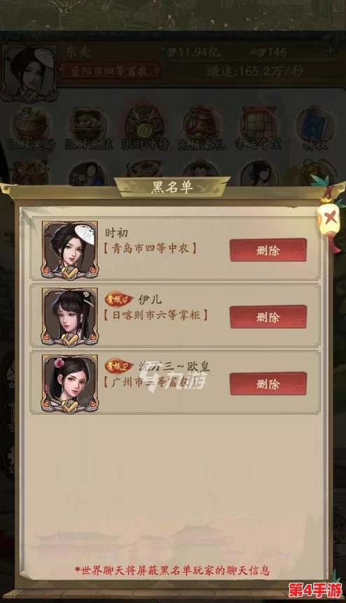 全面解锁《叫我大掌柜》门客战力飙升策略:从招募到培养,打造无敌商业帝国秘籍 全面解锁《叫我大掌柜》门客战力飙升策略:从招募到培养,打造无敌商业帝国秘籍
