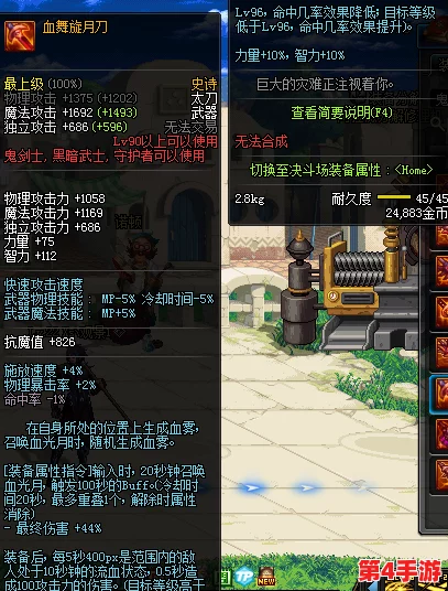 地下城与勇士（DNF）中，力量、智力、物理/魔法攻击力：三攻属性哪个对角色提升更关键？