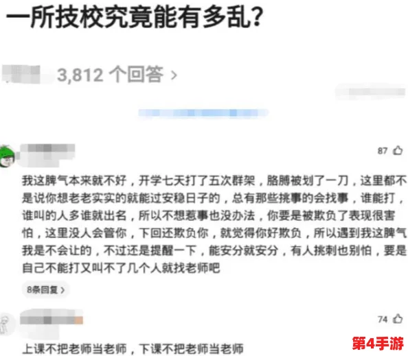 爆料社区:用户分享真实经历,揭示生活中的不为人知的秘密与真相 爆料社区:用户分享真实经历,揭示生活中的不为人知的秘密与真相