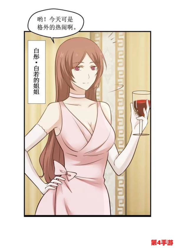 美女露出了胸羞羞漫画,引发网友热议,讨论艺术与色情的界限问题 美女露出了胸羞羞漫画,引发网友热议,讨论艺术与色情的界限问题