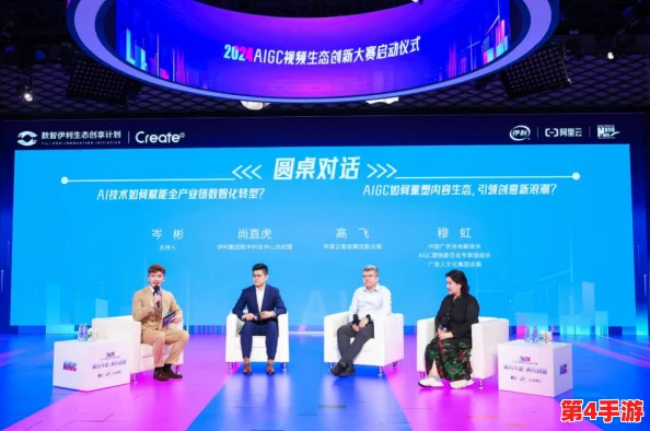一牛影视公司：2024年AI技术如何重塑电影产业与观众体验的未来趋势